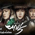 เดิมพัน บัลลังก์เดือด jackpot